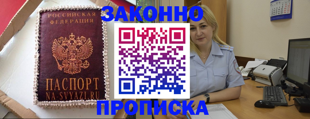форма 3 в Моздоке