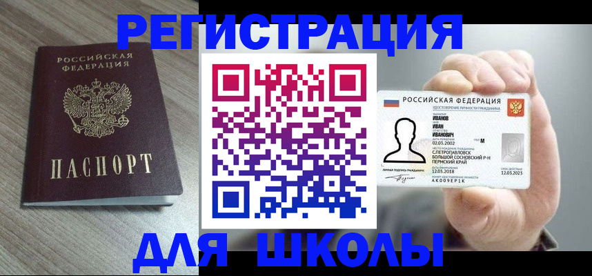 пропишу в квартире в Моздоке